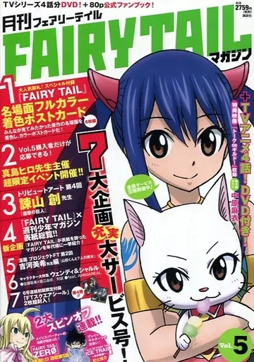 【FAIRY TAIL】漫画、特装版、マガジンなど 61UJbGcT-3L._AC_UL210_SR210,