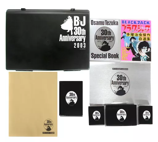 ブラックジャックBLACK JACK Limited Edition Box（Amazon.co.jp