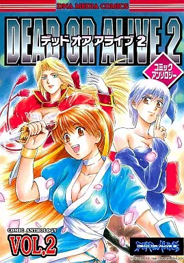 Amazon.com: デッドオアアライブ4 4コマkings (DNAメディア