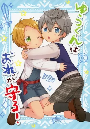 遊木真　まとめ あんスタ】遊木真（ゆうき まこと）のカード一覧【あんさんぶる