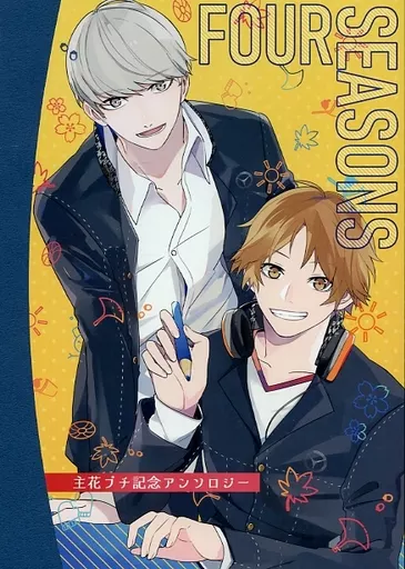 女性向け一般同人誌（BL含む） ペルソナ FOUR SEASONS / せんべ