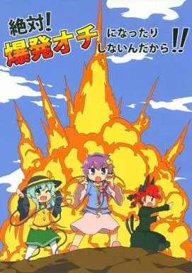 ito. 土方さん 行方ヤト 土曜日 西地区 “そ”ブロック－08a on X: 