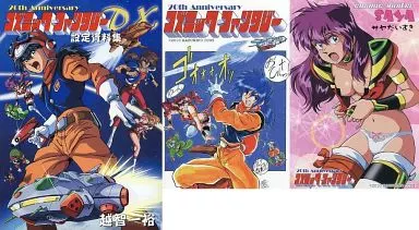 Other games [Postcard included] Comic Fantasy Setting Material DX