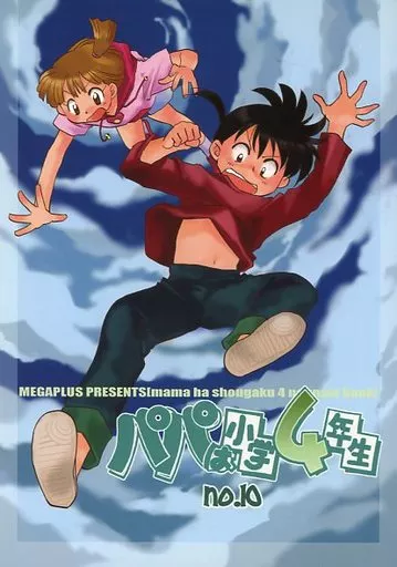daisuke Daisuke Sakuma iDOME : Amazon.ca: Everything Else