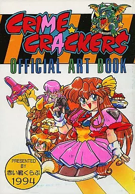 男性向一般同人誌 その他ゲーム CRIME CRACKERS OFFICIAL ART