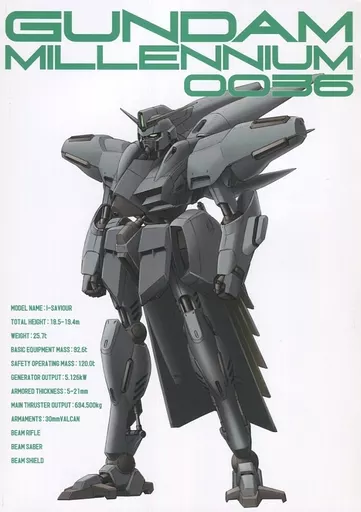 男性向一般同人誌　<<ガンダム>> GUNDAM MILLENNIUM 0013 / GUNDAM MILLENNIUM 男性向一般同人志高达GUNDAM MILLENNIUM 0036 | 同人| Suruga-ya.com