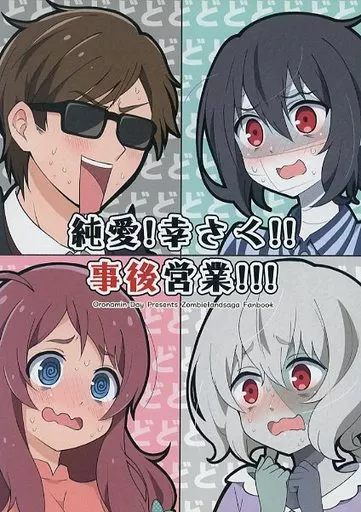 水野純子作品 Junko Mizuno 水野純子 (@Junko_Mizuno) / X