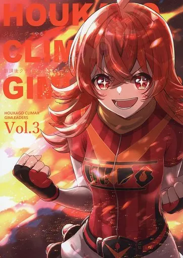 放課後クライマックスガールズ スリーブ 同人 レア物 希少 2025年最新】放クラ スリーブの人気アイテム - メルカリ