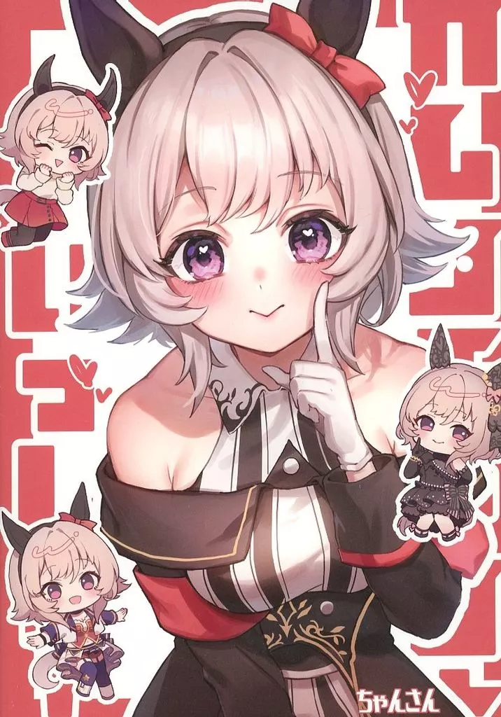 はるちゃん 倍倍ファイト 湯切りダンスの挑戦！ | TikTok