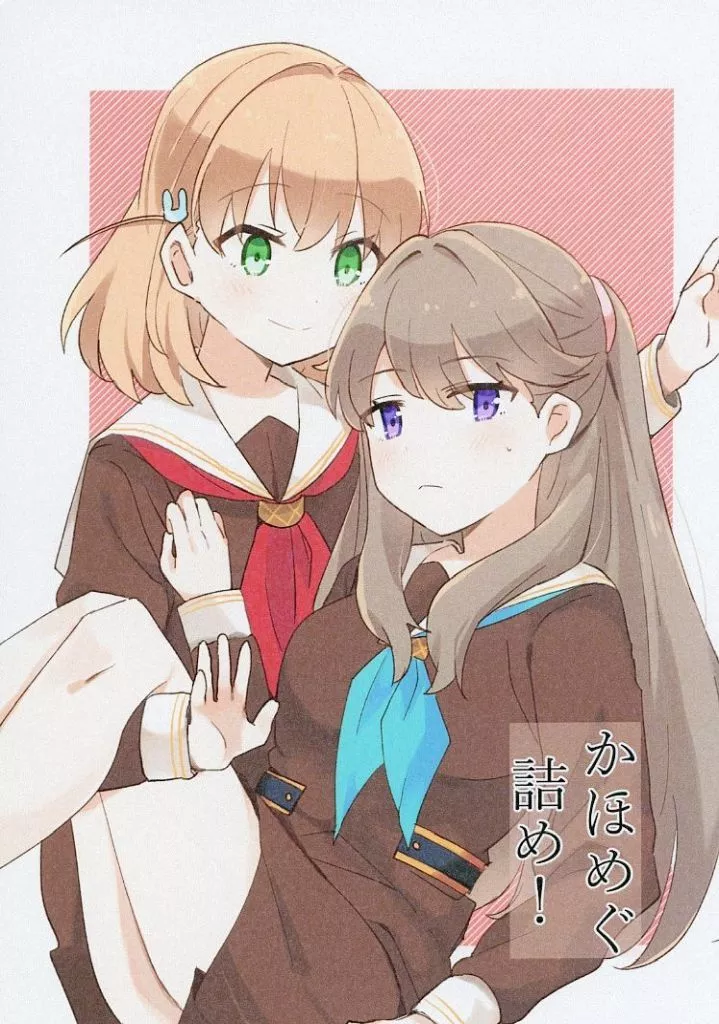 男性向一般同人誌 ラブライブ!蓮ノ空女学院 かほめぐ詰め！ / 結城冬晴