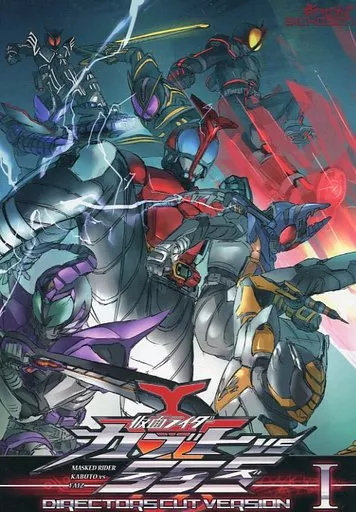 グリフト スカジャン 甲本ヒロト GRIFT ルードキャラリー｜メンズ