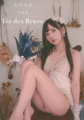 Original Mia Nanasawa Photo Collection fee des fleurs | Doujin | Suruga-ya.com