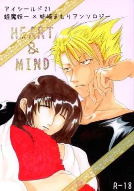 女性向け一般同人誌（BL含む） アイシールド21 HEART＆MIND 蛭魔
