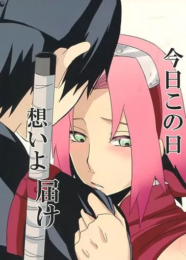 コミック・アニメ NARUTO ナルト 番外 編 NARUTO‐ナルト‐ 2005年放送 第百五十三話 心に