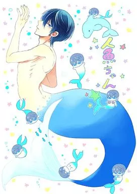 女性向け一般同人誌（BL含む） Free！ 人魚ちゃん / うと 橘真琴×七瀬遙 | 同人 | Suruga-ya.com