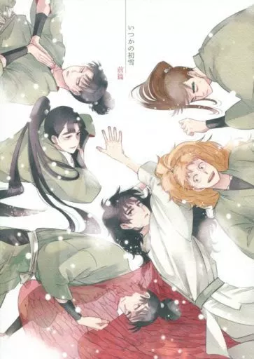 女性向け一般同人誌（BL含む） 落第忍者乱太郎（忍たま乱太郎