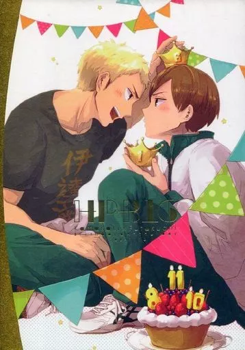 ハイキュー はるか maxresdefault.jpg