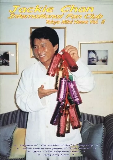 Idol magazines Jackie Chan international Fan Club Tokyo mini