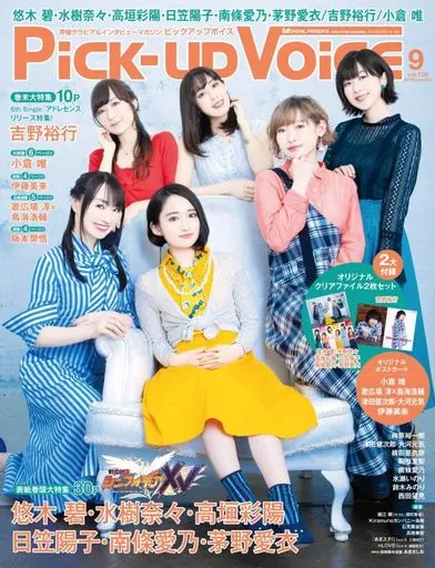 ◎当日発送可能【美品】ユキコハナイ セレモニー 13号 黒 ほのかな光沢  