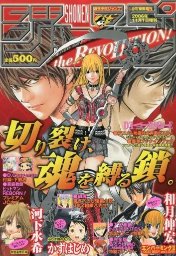 コミックランド　vol.01〜12 2006〜2007 sho3＊PI Amazon.com: X Comic set Vol.1 to 18 (Japanese): Clamp: Books