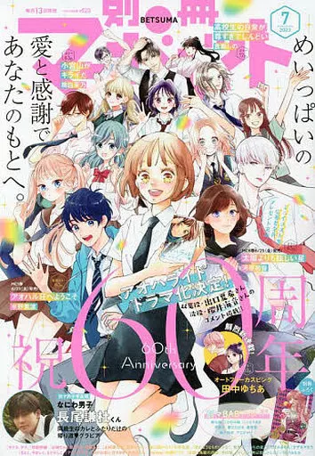 ベッサツマーガレット 41bD3ynjuML.jpg