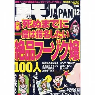 a+u2012年12月号 a+u2019年12月号｜オフィス・ケルステン・ゲールス・ダヴィッド