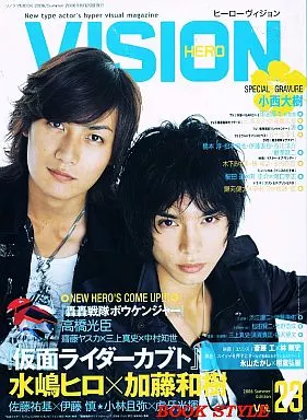 【感謝価格】 magazines hero effects Special Hero 23 Vol. 2006/8 Vision その他