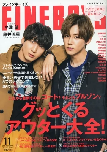 PLUM 71 プラム 1991年10月 RX(聖飢魔Ⅱ)/ X エックス KAN B'z