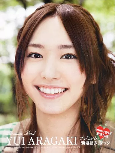 数量限定セール  Other idol Yui Aragaki Premium  女性タレント