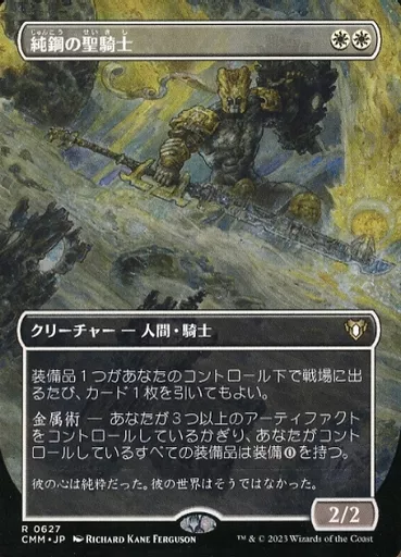 MTG Southern Paladin Foil Rare 7th Ed (Played Foil Line) | eBay