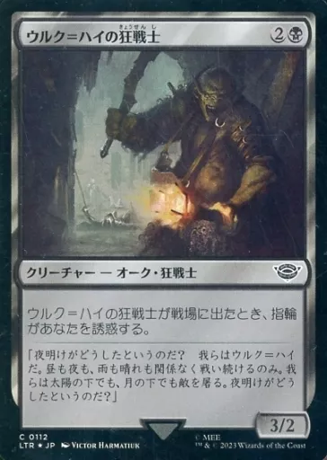 ウルザの物語　foil Foil】(380)□スケッチ□《ウルザの物語/Urza's Saga》[MH2-BF