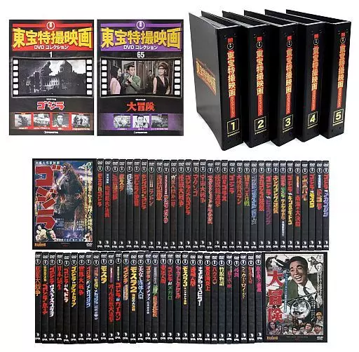 半額★エボリューション　　DVD-BOX1&2　2セット６枚 Hobby magazine Set) With Appendix) Toho special effects movie DVD