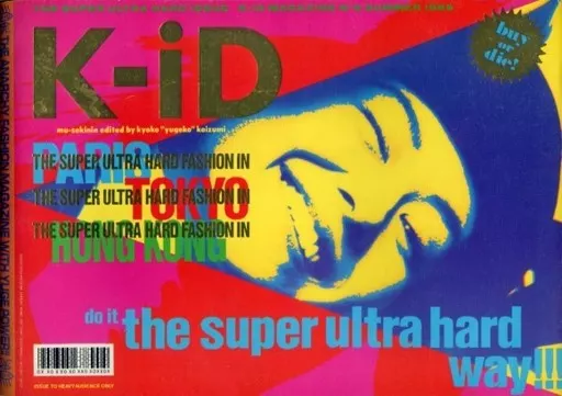 パンフレット(ライブ・コンサート) パンフレット(ライブ) パンフ)K-iD