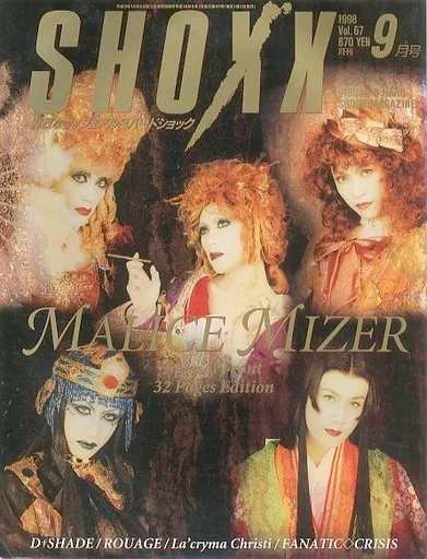 SHOXX SHOXX September 1998 Shock Music | Book | Suruga-ya.com