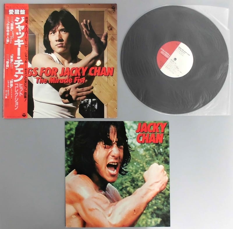 LP.ジャッキーチェン さぼっ ヒット.コレクション