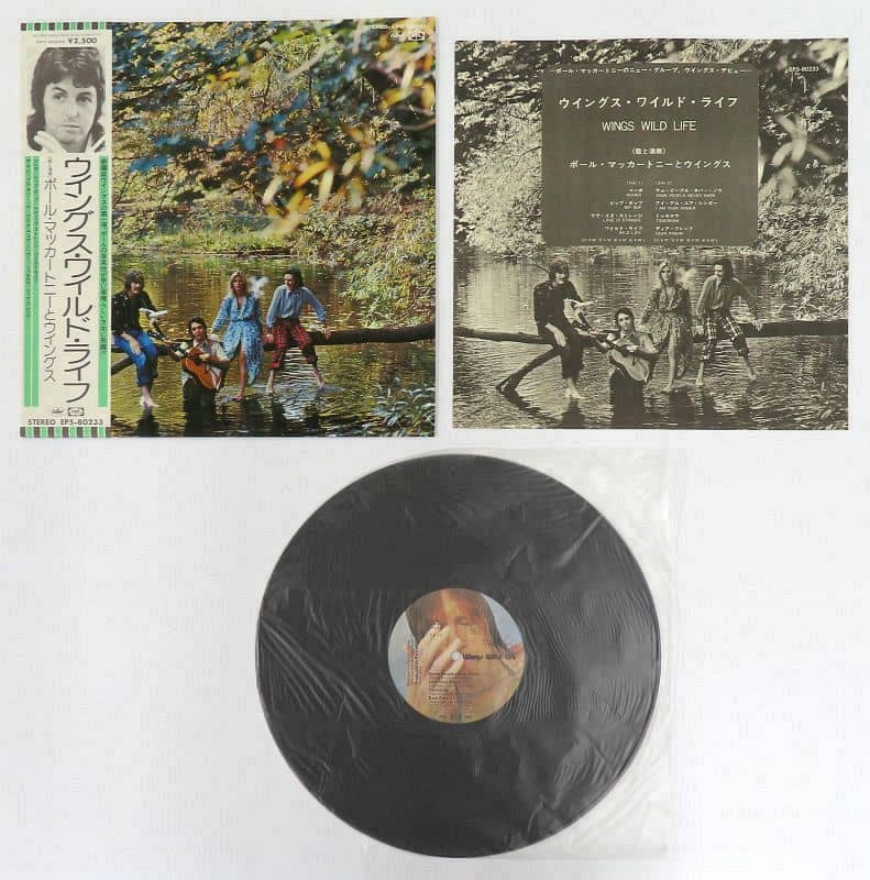 Paul McCartney and Wings / Wings Wild Life [Band Set