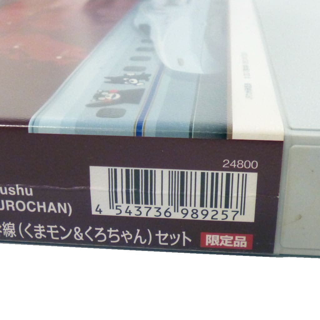 Box Damage] 1/150 JRN 700 - 8000 Series Sanyo / Kyushu Shinkansen