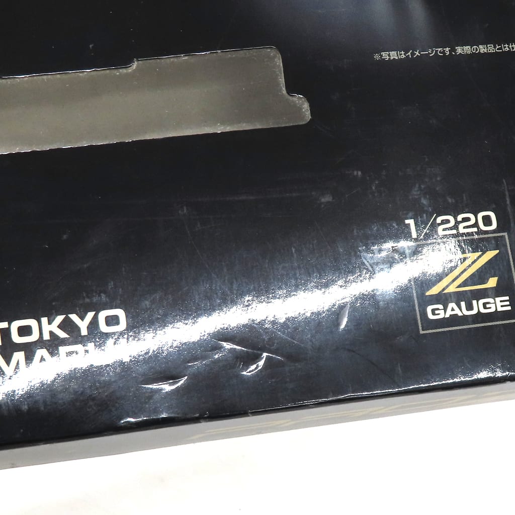 [Box Broken] Z Gauge 1/220 PROZ Entry Set Yamanote Line 4-car & Rail