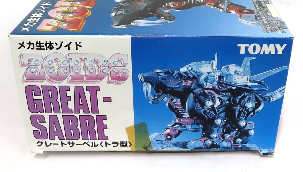 1/72 EPZ-003 グレートサーベル (トラ型) 装甲機甲型 1/72 EPZ-003 グレートサーベル(トラ型) 装甲機甲型