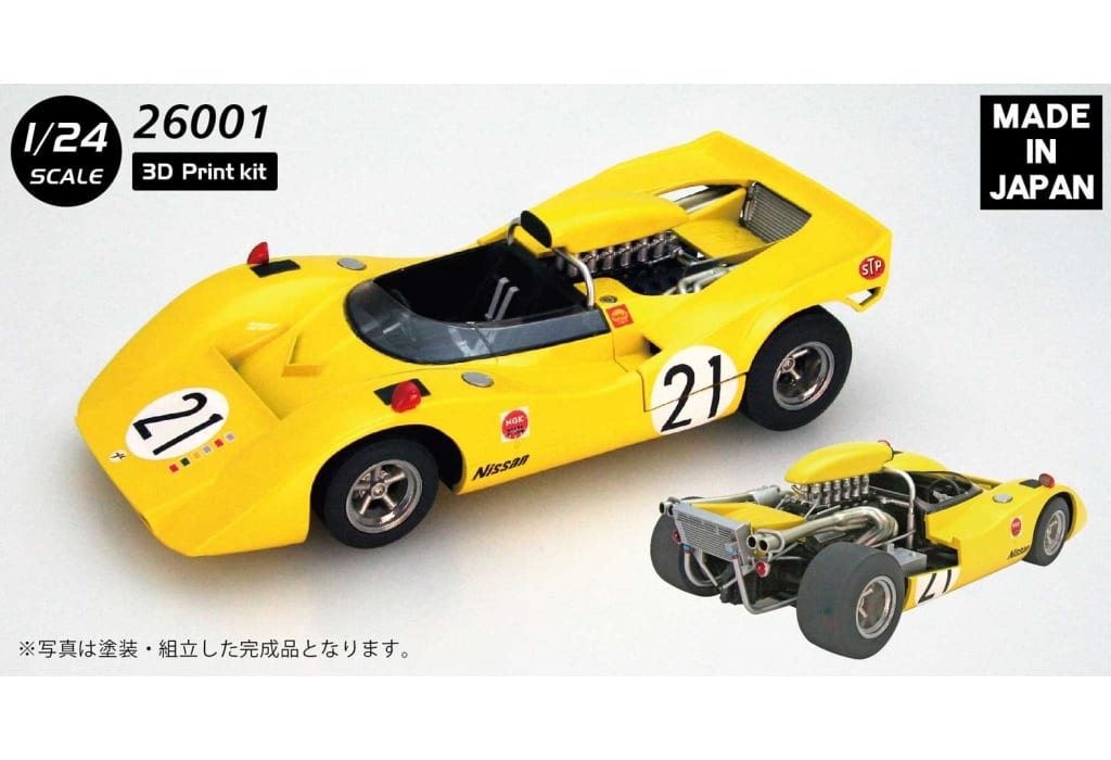 Plastic model 1/24 NISSAN R382 1969 JAPAN GP (3D print kit) Garage Kit ...