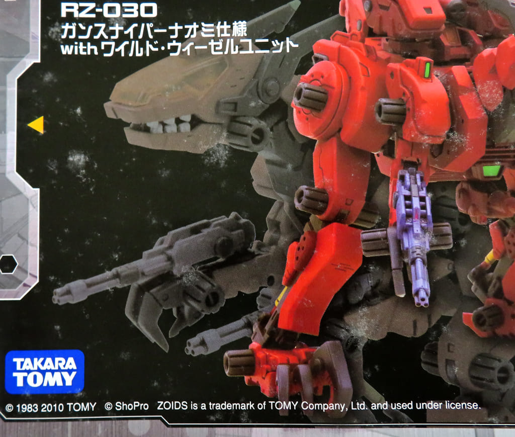 [Damaged Product] 1/72 RZ030 Gun Sniper Naomi Spec with Wild Wiesel