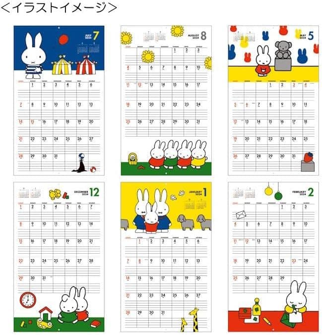 Calendar Miffy 2024 Calendar | Goods / Accessories | Suruga-ya.com