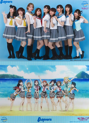 Love Live! Sunshine! Aqours CLUB 2021 Official Countdown Calendar (Desk ...