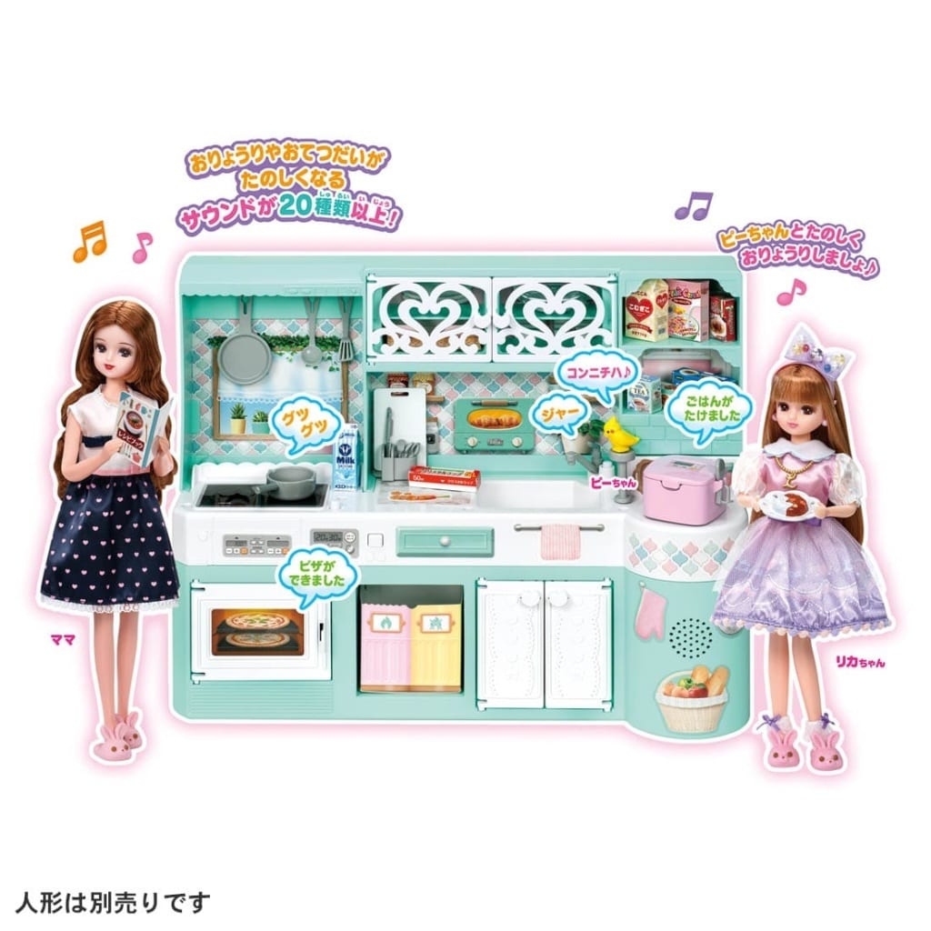 licca chan kitchen