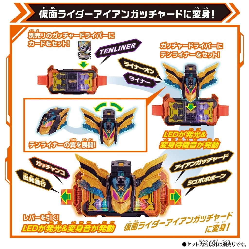 Toy DX Ten Liner 