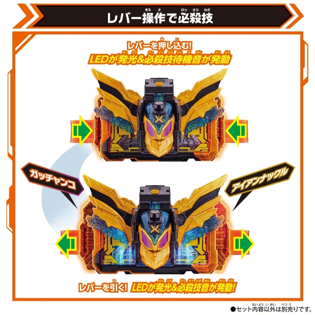 Toy DX Ten Liner 