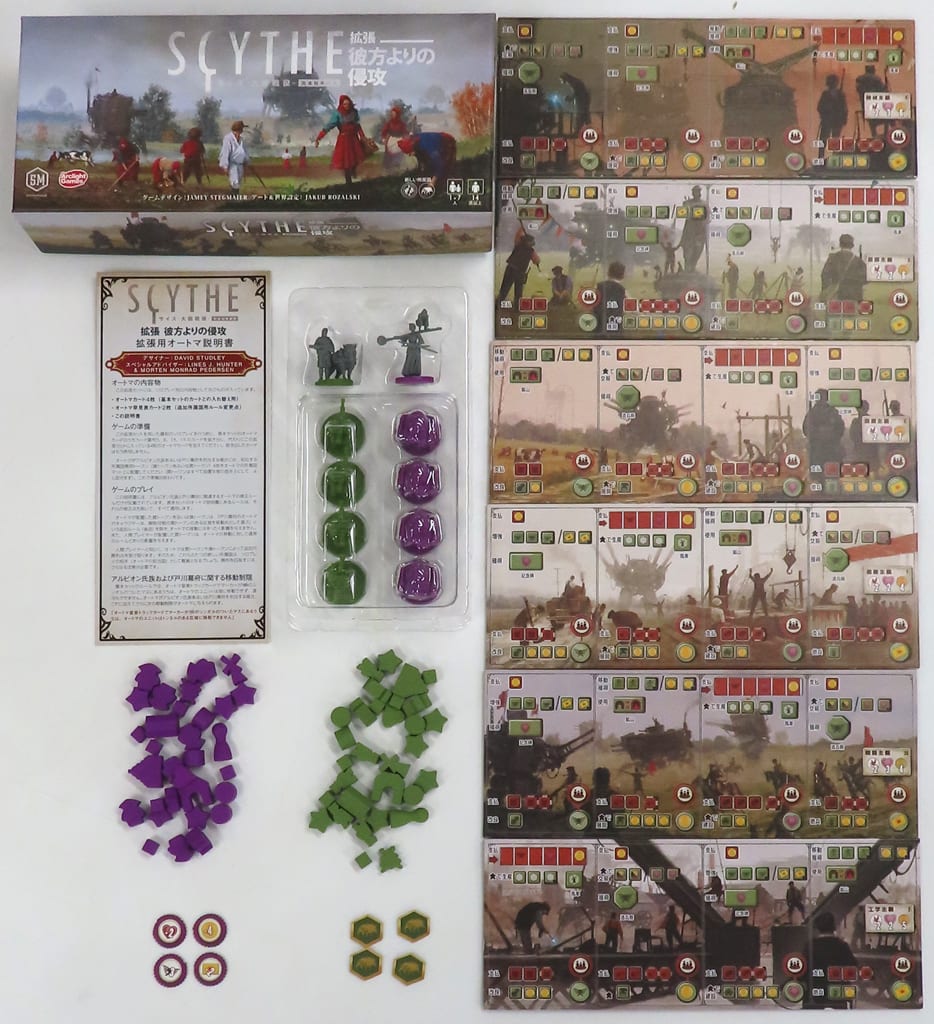 Board game Junk Size - Ogama Campaign - Expand Invasion Beyond