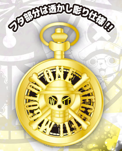 Compass pocket watch 「 ONE PIECE FILM GOLD 」, Goods / Accessories