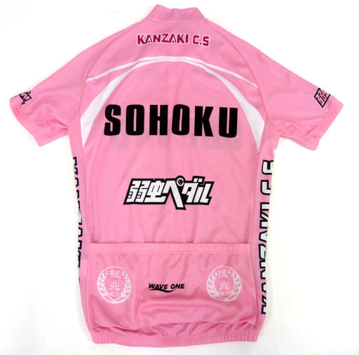 Sohoku bike online jersey