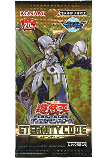 遊戯王OCG デュエルモンスターズ ETERNITY CODE BOX-